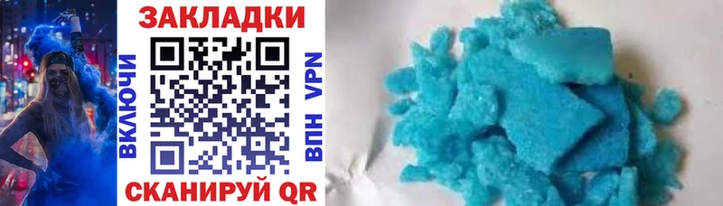 Купить Марихуана  Мефедрон  A-PVP  Псилоцибиновые грибы  Гашиш  Медногорск