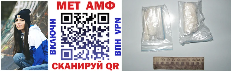 Купить  Медногорск  Amphetamine Розовый 