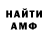 Amphetamine VHQ Crazy Crypto