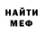 КЕТАМИН VHQ Nastia Meteleva