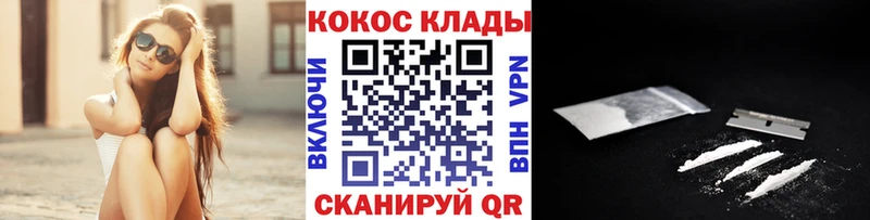 Купить  Медногорск  КОКАИН Перу 