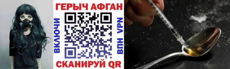 Купить где  Медногорск  Героин хмурый 