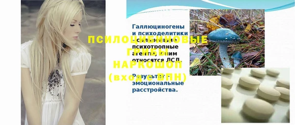герыч Вязники