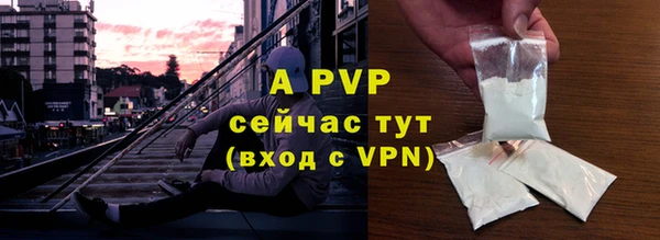 альфа пвп Вяземский