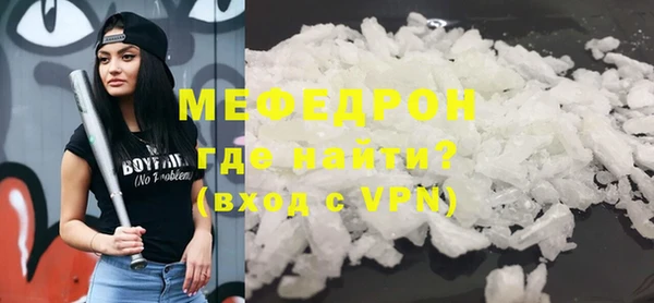прущие грибы Володарск