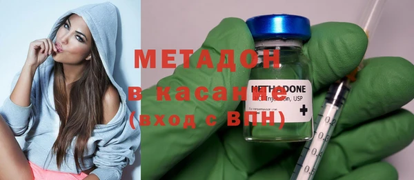 альфа пвп Вяземский
