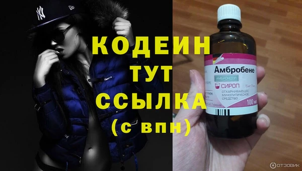 кокаин колумбия Волосово