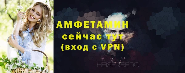 герыч Вязники