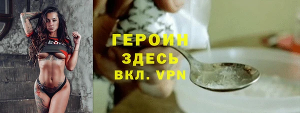 кокаин колумбия Волосово