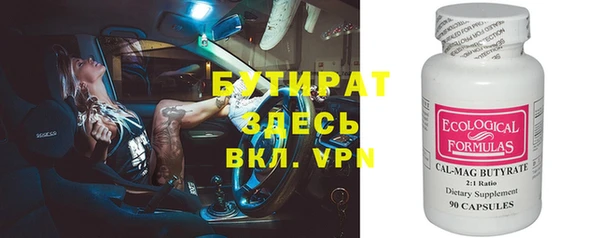 амфетамин Волоколамск
