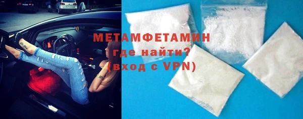 марихуана Верхний Тагил