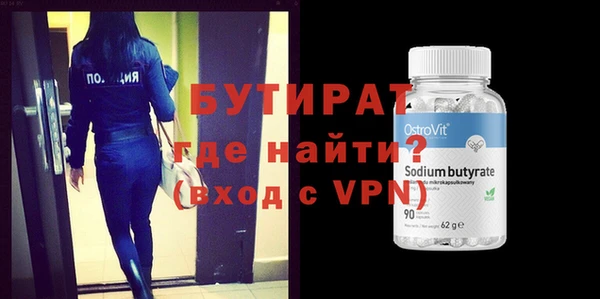 амфетамин Волоколамск