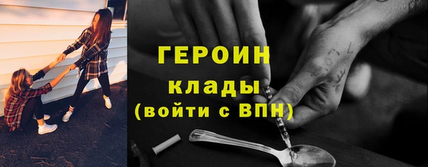 кокаин колумбия Волосово