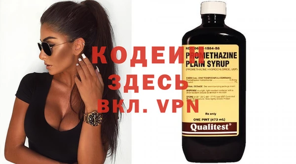 гашик Вязьма