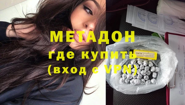 гашик Вязьма