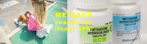 кокаин колумбия Волосово