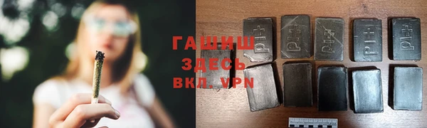 альфа пвп Вяземский