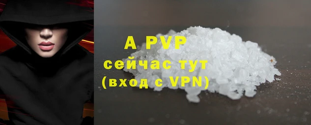 амфетамин Волоколамск