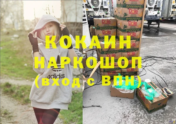 альфа пвп Вяземский