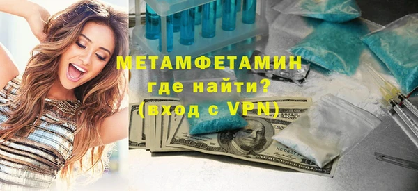 герыч Вязники