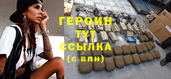 альфа пвп Вяземский