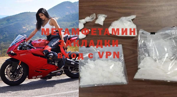 амфетамин Волоколамск