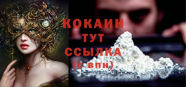 MDMA Premium VHQ Верея
