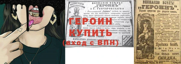 прущие грибы Володарск