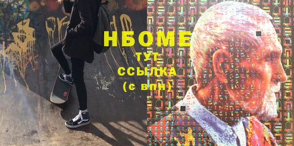 прущие грибы Володарск