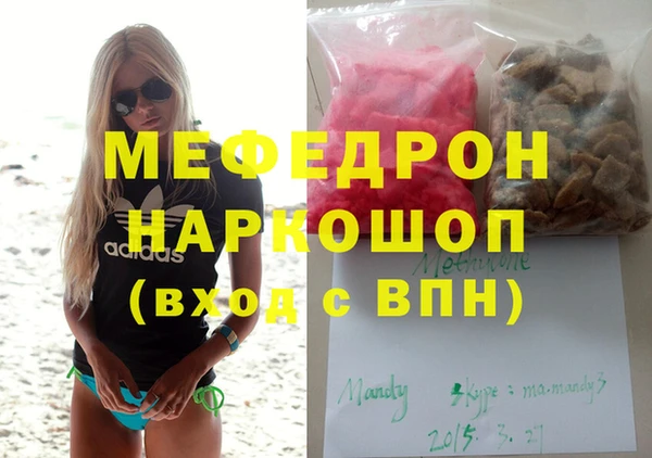 амфетамин Волоколамск