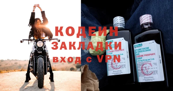 альфа пвп Вяземский