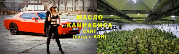 прущие грибы Володарск