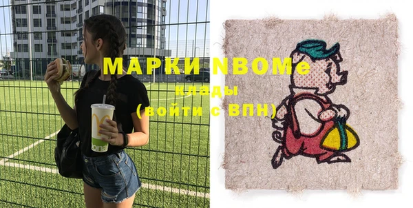герыч Вязники