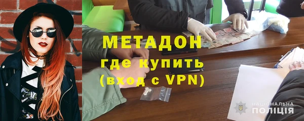альфа пвп Вяземский