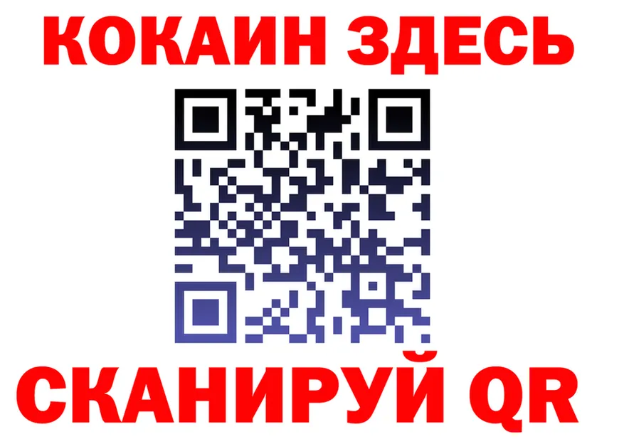 А ПВП СК КРИС вход это hydra Медногорск