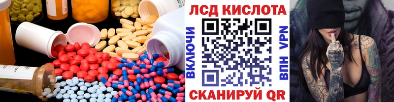 Купить  Медногорск  LSD-25 экстази ecstasy 