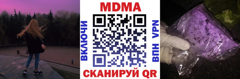 Купить  Медногорск  MDMA молли 