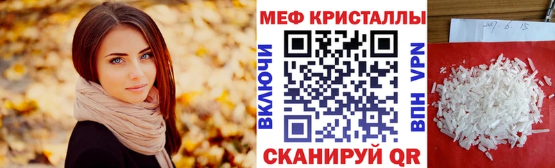 Купить где Медногорск Меф mephedrone